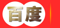 海南户外社区