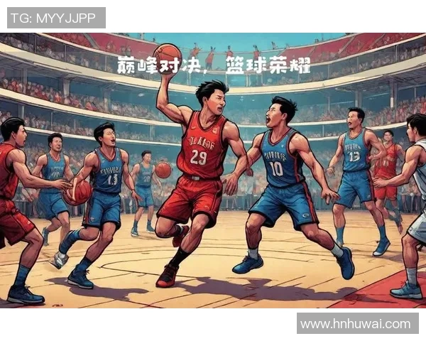 赛后分析:上海篮球队与重庆篮球队的战术对决与精彩瞬间回顾