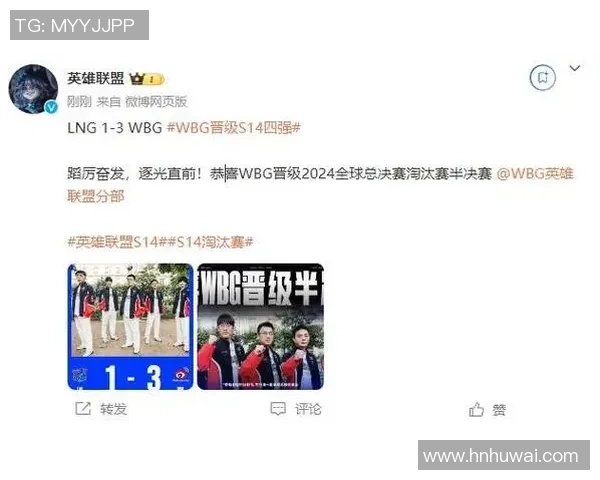 聚焦英雄联盟:LNG战队心理素质提升与比赛表现的深度分析
