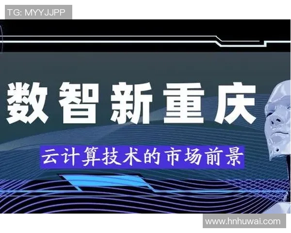 重庆羽毛球队转型之路：从传统强队到新兴力量的深度解析