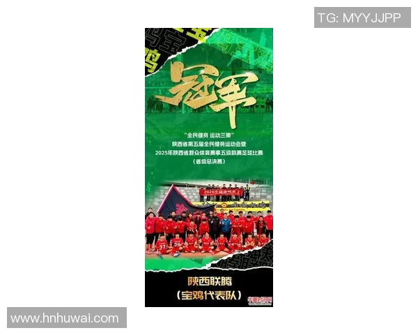 西安足球队在全国足球耐力排行榜中荣登第六名展现出色竞技状态